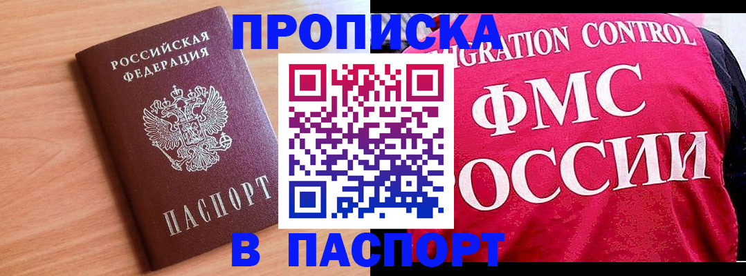 форма 3 в Орске